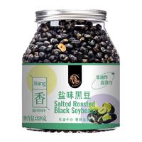  良一 即食 黑豆