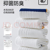 猫人 男士中筒袜 100%纯棉吸汗透气防臭 5双