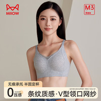 Miiow/猫人 无钢圈 女士文胸