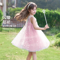 迪士尼 五折清仓！夏季艾莎公主直筒连衣裙