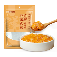  xian wo wo/鲜窝窝 糟辣味 豆米火锅底料 贵州豆米火锅底料516g（糟辣味）