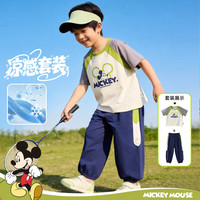  Disney/迪士尼 凉感 儿童运动套装