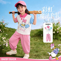  Disney/迪士尼 凉感 儿童套装