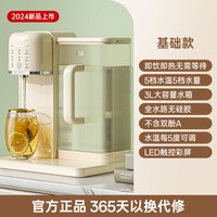 美菱 即热式饮水机小型直饮家用净水一体饮水器桌面台式净饮热水机