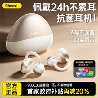  视艺星 无线 耳夹式蓝牙耳机