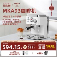 MAXIM’S DE PARIS 家用咖啡机小型半自动浓缩萃取打奶泡一体机
