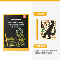 Bravokids 百思童年儿童护眼画板液晶手写板婴幼儿电子板绘画16寸宝宝画画板