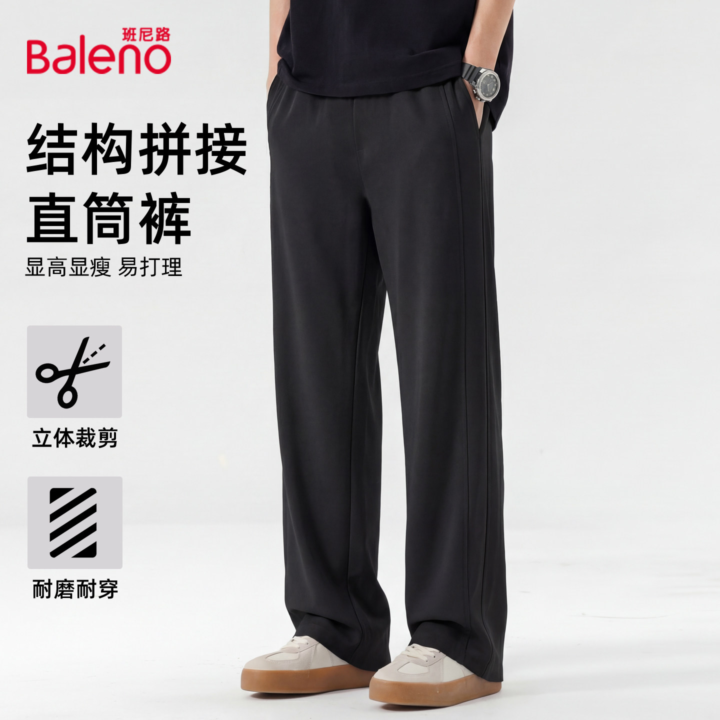 【工装直筒裤】黑#纯色