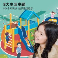 Bravokids 百思童年 自然拼图 1阶吃早餐啦 拼图玩具（15片）