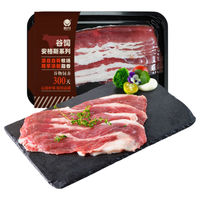  HAO YUE/皓月 源头直发 安格斯原切肥牛片