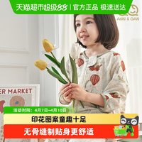 安旦 春夏新款七分袖睡袋 儿童双层竹棉纱布分腿连体衣睡袋