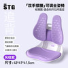SITGOOD STG 腰靠座椅靠背护腰靠垫 升级气囊折叠款 紫