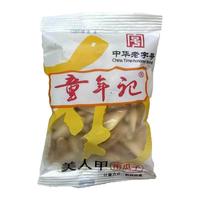 童年记 独立小包 南瓜子