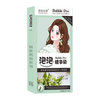  泡泡出彩 纯植物 染发膏