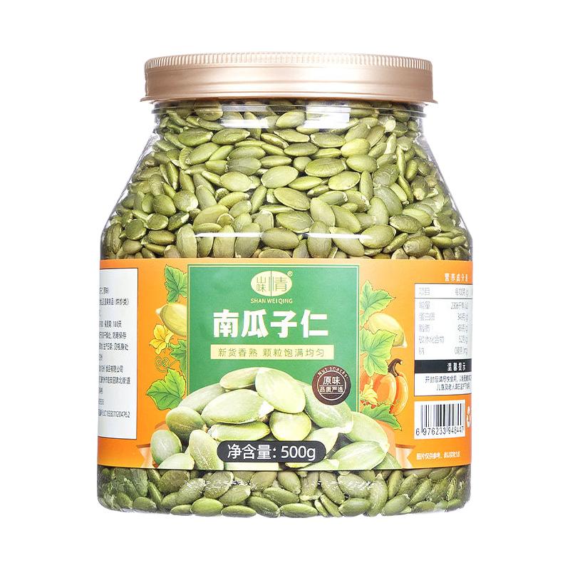  山味情 大颗粒 熟南瓜子仁