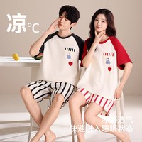 COSMO LADY/都市丽人 100%纯棉 女士睡衣套装 M 女款80-100斤