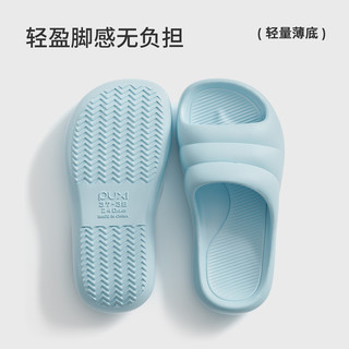  POSEE/朴西 防滑 女士凉拖鞋