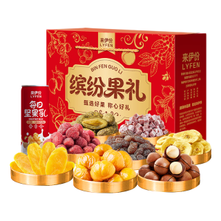 来伊份 缤纷果干礼盒 1268g 芒果干夏威夷果山楂零食大礼包