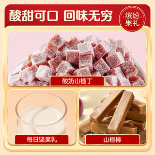  LYFEN/来伊份 零食礼盒  【亲朋聚会】15件缤纷果礼