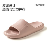  POSEE/朴西 防滑 女士凉拖鞋