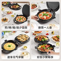 Midea/美的 双面加热 电饼铛