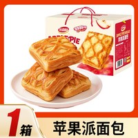 达利园 苹果派夹心面包 700g 独立包装