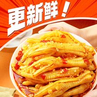  BOMGSOJOY/棒小爪 蒜香酸辣 无骨鸡爪