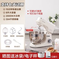 顺然 8升顺然3008厨师机家用商用全自动发酵一体揉面和面机