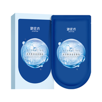 御泥坊 深层补水锁水 玻尿酸补水保湿面膜 玻尿酸补水面膜15片