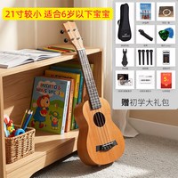 移动端：dodomi 单板尤克里里