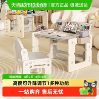 移动端、88VIP：baby pods babypods多功能积木桌 780*540*720MM 巧克力色