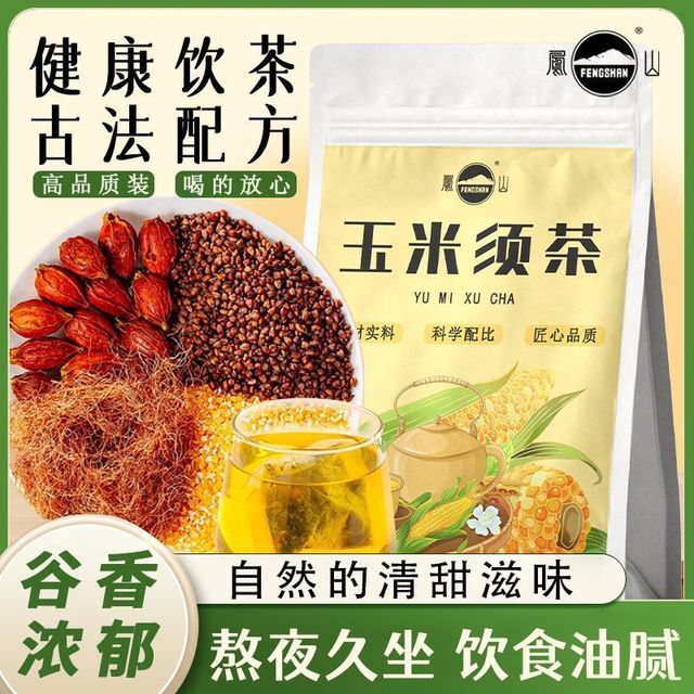 凤山 玉米须茶 一级 100g