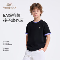 YeeHoO/英氏 舒爽透气 儿童T恤 舒适自然-黑色 110