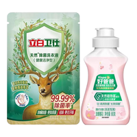 Liby/立白 玫瑰花香 洗衣液 100g卫仕液+好爸爸内衣洗80g