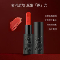 NARS/纳斯 哑光 口红
