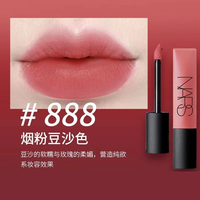 NARS/纳斯 哑光 口红