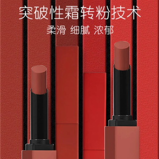  NARS/纳斯 哑光 女士口红