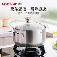 凌丰 304不锈钢汤锅 20cm 3L