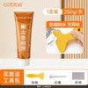 卡贝 bqg01 补墙膏 1支装 白色