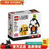 乐高 大头公仔 方头仔 动漫人物 生日礼物 拼插积木玩具  40378 高飞与布鲁托