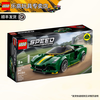 乐高 超级赛车系列拼搭积木玩具男孩粉丝收藏生日礼物 76907 路特斯莲花Evija