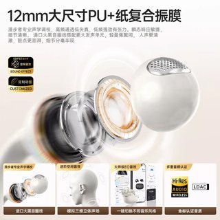 EDIFIER 漫步者 FitClip Ultra 开放式蓝牙耳机