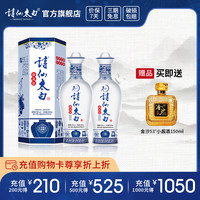 SHI XIAN TAI BAI 诗仙太白 诗仙太白52度新花瓷 2019年双重陈藏 浓香型优质粮食酒白酒 500ml两瓶