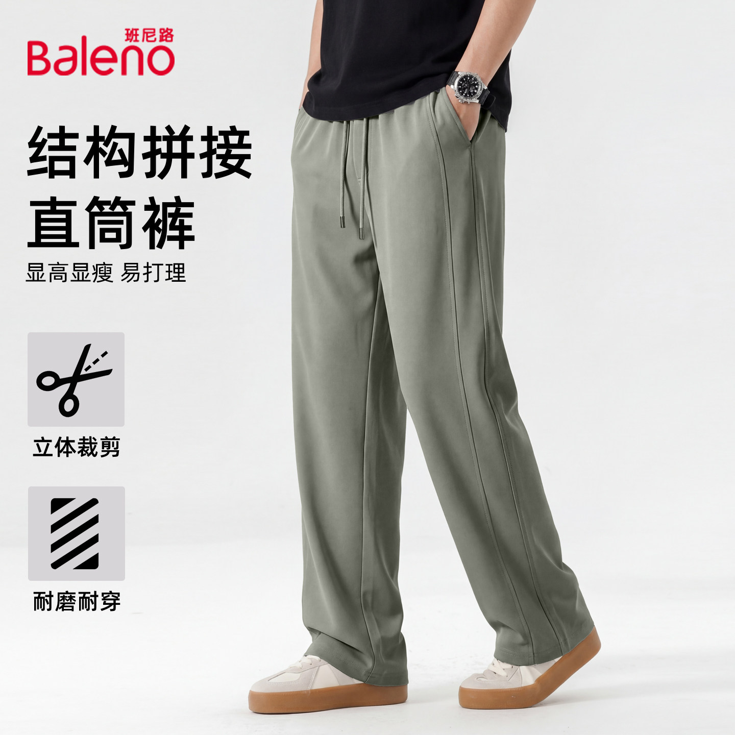 【工装直筒裤】豆绿#纯色
