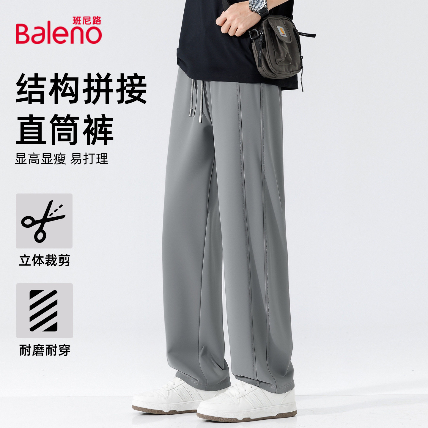 【工装直筒裤】烟灰#纯色
