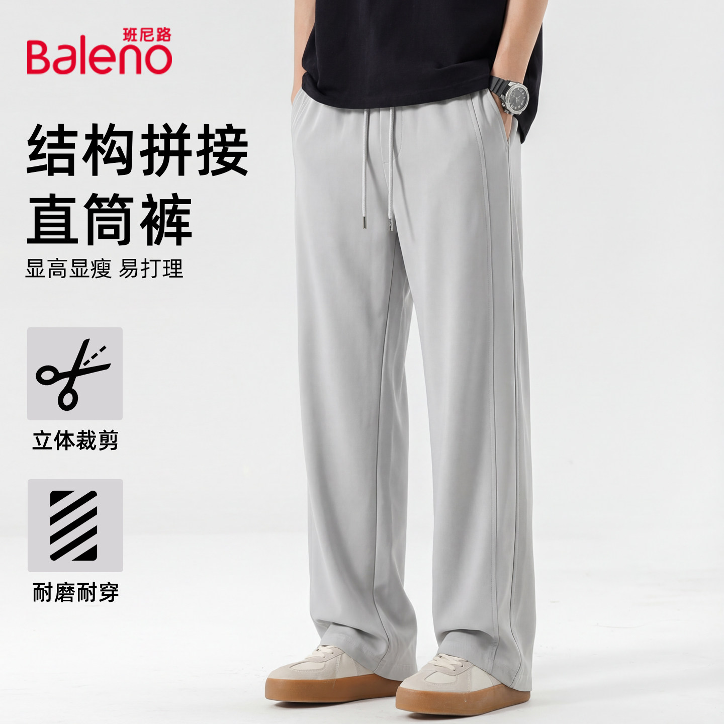 【工装直筒裤】浅灰#纯色
