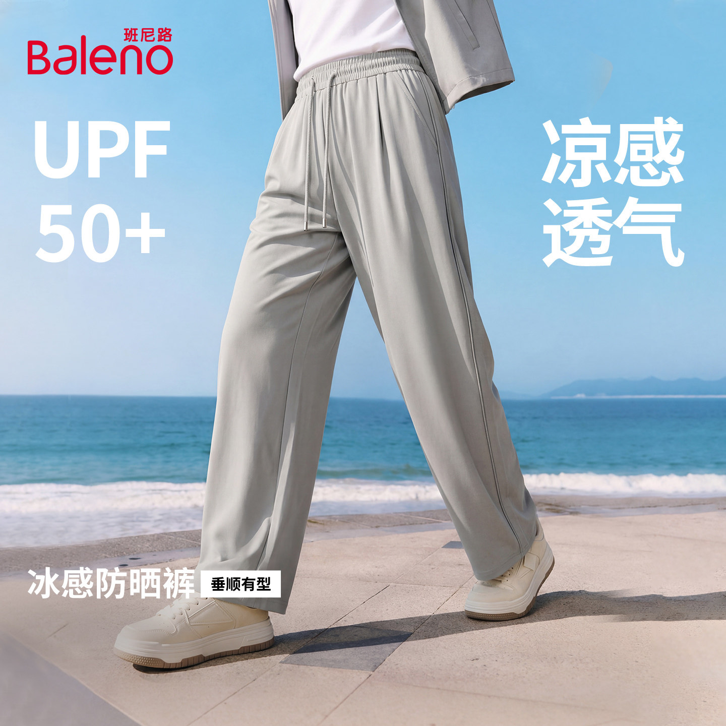 【常规防晒裤】浅灰#纯色