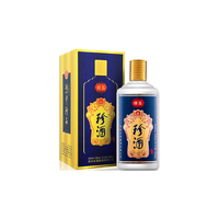  KWEICHOW ZHENJIU/珍酒 酱香型白酒 礼袋