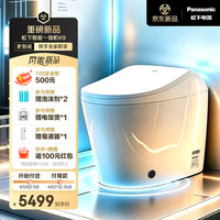 大件超省：Panasonic 通用轻智能清洁烘干挥手感应静音泡沫盾一体机K9马桶 K9 NFC控制挥手感应