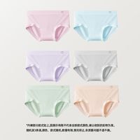  YOUKESHU/有棵树 抗菌 女士内裤